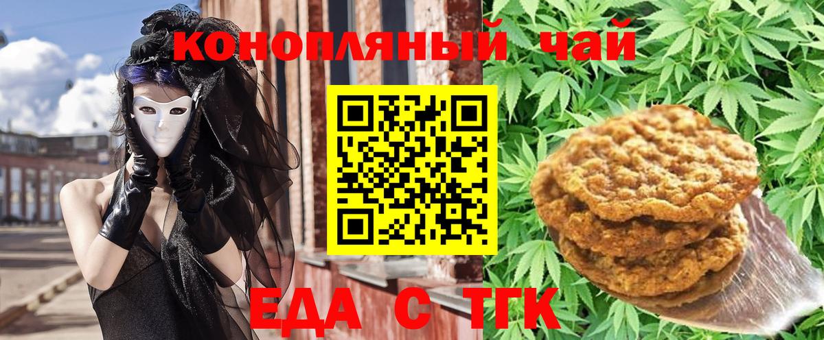 Качканар  Canna-Cookies марихуана  Вход с VPN 