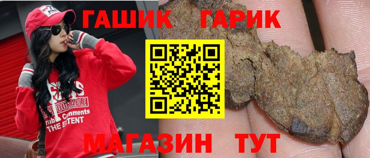 ГАШ индика сатива Качканар