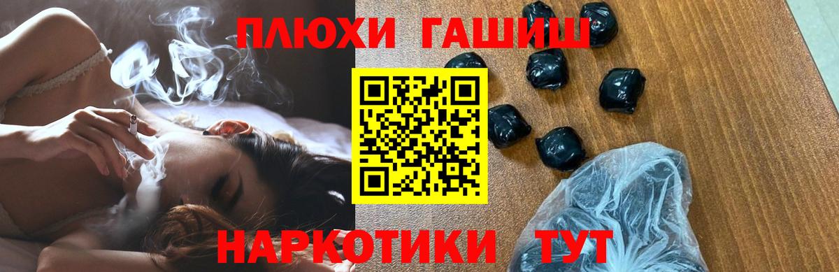 Кокаин  Alpha PVP СОЛЬ кристаллы  Мефедрон кристаллы  Качканар  Вход с VPN  Марихуана  ЭКСТАЗИ 