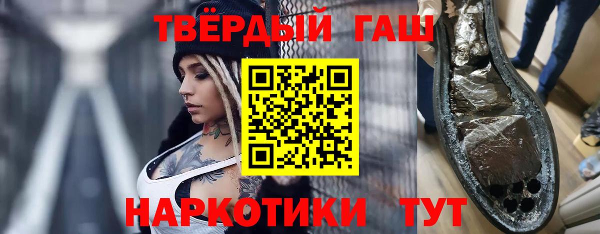 ГАШ гарик  Гашиш  Качканар  Гашиш AMNESIA HAZE  Вход с VPN 