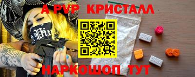МДПВ Кунгур