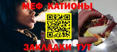 spice Кумертау