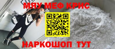 spice Кумертау