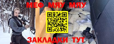 МДПВ Кунгур