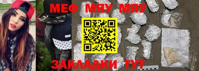 МДПВ Кунгур