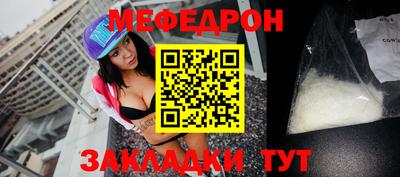 spice Кумертау
