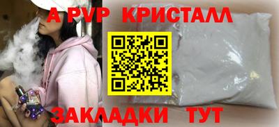 spice Кумертау
