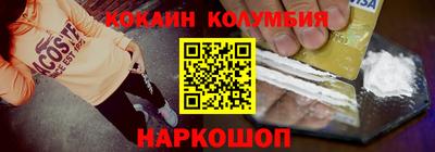 spice Кумертау