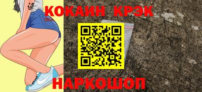 кокаин VHQ Ликино-Дулёво