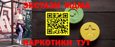 МДПВ Кунгур
