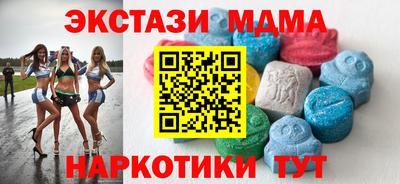 скорость mdpv Кулебаки