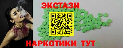 spice Кумертау