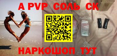 МДПВ Кунгур