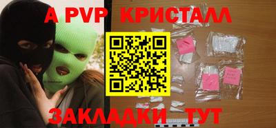 скорость mdpv Кулебаки