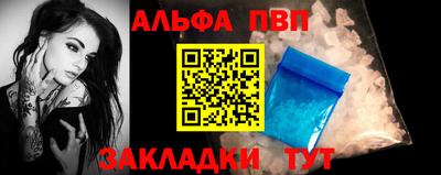 spice Кумертау