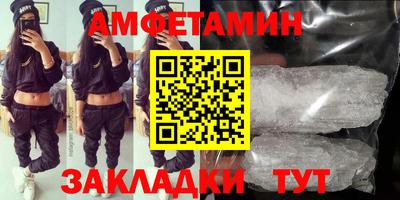 spice Кумертау