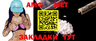 spice Кумертау
