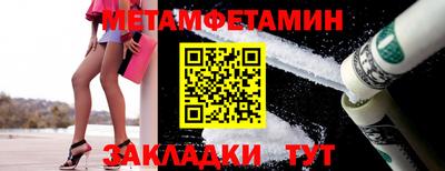 spice Кумертау