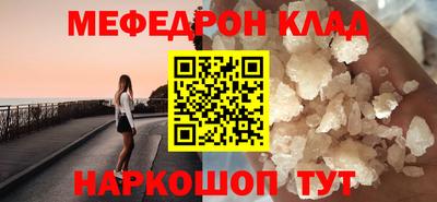 скорость mdpv Кулебаки