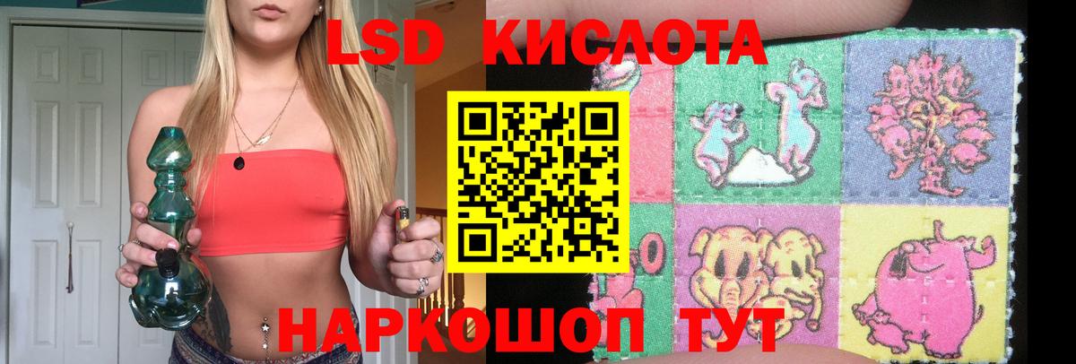 Лсд 25 экстази ecstasy Качканар