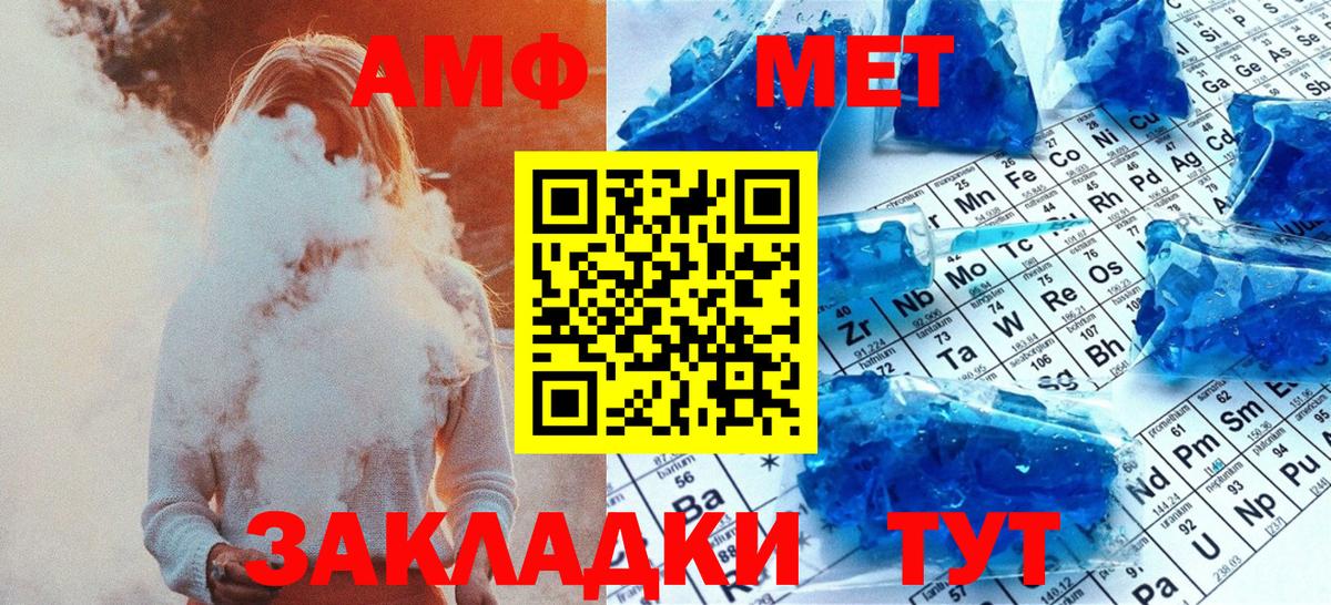 Качканар  МЕТАМФЕТАМИН Methamphetamine  Вход с VPN  МЕТАМФЕТАМИН  МЕТАМФЕТАМИН Methamphetamine 