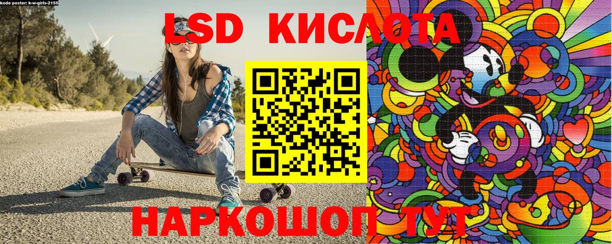 Наркотические марки 1,5мг  Вход с VPN  Наркотические марки 1,5мг  Качканар 