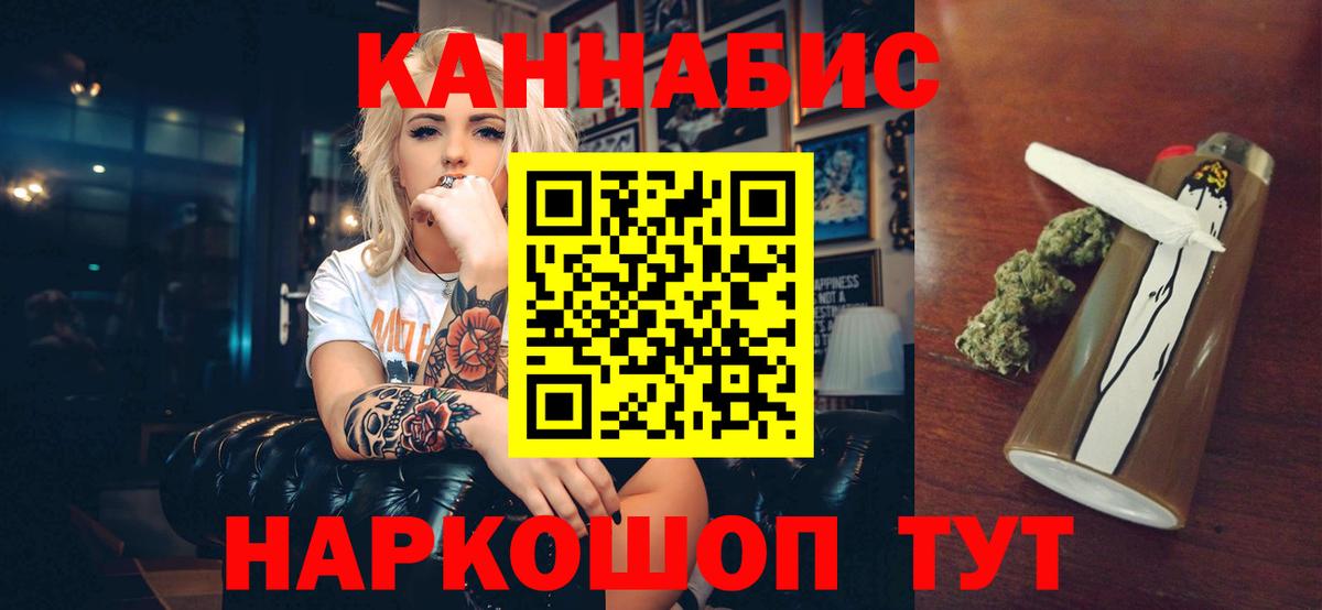Марихуана марихуана Качканар